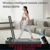 雲鼎百貨 {台灣公司貨 可打統編}跨境出口家用跑步機110V小型折疊智能走步機電動平板走路美標歐標