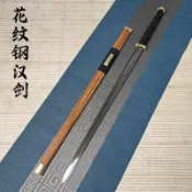 【龍泉劍莊】龍泉花紋鋼八面漢劍素裝寶劍窄劍古風刀劍手工一體鍛打黃銅未開刃