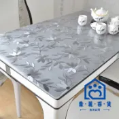 蒙麗百貨 可客製 【桌布】PVC餐桌墊 免洗防水防油防燙波斯菊軟玻璃桌面墊 塑料茶幾桌水晶板免運 全館折扣 售後保障 工廠直銷 新年特價 6m115