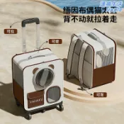 漣漪生活 【太空艙設計】寵物拉桿箱 貓咪揹包 寵物外出包 雙肩寵物包 大容量透氣 可登機 拉桿兩用 防抓耐磨 貓狗通用 出遊必備