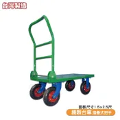 四輪鐵製摺疊推車 萬用式 1.5x2.5尺 活動推車 手推車 鐵製推車 四輪推車 L型推車 手拉推車 台灣製造