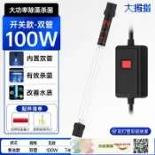 快樂購購 大拇指魚缸專用殺菌燈UV紫外線滅菌除藻魚池水族箱內置 家用