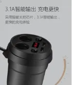 杯型車充 車用USB車充 （送雙用USB伸縮線 ）汽車點菸器車充擴充點煙器擴充汽車點煙器雙USB多功能車用手機充電器