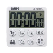 計時器｜【SAMPO 聲寶】6位數 大字幕電子計時器 正倒數時鐘 可調音量 廚房提醒鐘 JBR2402TL