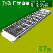 明裝格柵燈300*1200嵌入式led燈盤2*36w吸頂雙管螢光燈節能日光燈