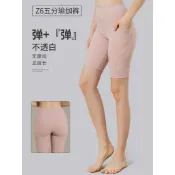 瑜伽短褲 單車褲 瑜伽緊身褲 高腰大尺碼 S~3XL 瑜伽五分緊身褲 蜜桃臀束腹顯瘦 健身運動騎行褲 緊身褲