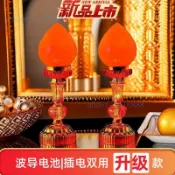 🔥靈犀福運堂🔥 神明燈 蠟燭燈 蓮花燈 插電電池兩用招財神佛前供奉燈長明仙傢保傢燈關公蠟燭燭臺壽桃燈 KO
