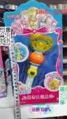 【精品推薦】#女孩完據海螢心鑽魔法棒581608奧迪雙鑽巴拉拉小魔仙海