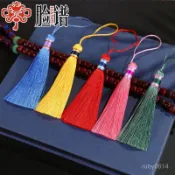 【下殺價】10釐米彩頭流蘇繐子diy古風飾品服飾配件香包香囊扇墜車掛配件