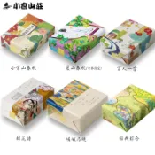 現貨🍀周周到貨🍀 日本京都 小倉山莊 嵯峨乃燒 定家之月 和三盆 禮盒 伴手禮 仙貝 餅乾
