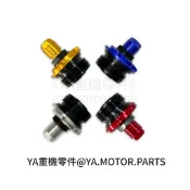 《YA重機》YAMAHA R15V4 改裝 前叉 調整螺絲 預載調整器 R15m MT-15 V2 倒叉 R15V3