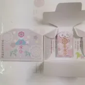 缺貨 超美款 安產御守 富士御室淺間神社 日本神社 御守
