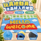 臺灣熱賣🚀可愛玩具總動員水晶絨入戶地墊耐磨除塵玄關大門口通用腳墊地毯