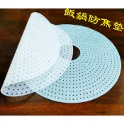 加厚矽膠防焦墊 WISE 40人份電子煮飯鍋防焦墊 電鍋防焦墊 矽膠米飯防焦墊 飯鍋防糊墊(原廠配件)