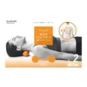 【墊腳石】ELECOM ECLEAR伸縮型花生按摩球-進階深層