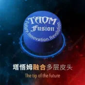 特賣🥇免開發票🥇塔悟姆皮頭臺球用品配件新款專業大小頭桿豪泰坦皮頭美洲豹皮頭