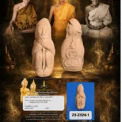 Buddha Style 佛系玩家🎮 龍婆陳／龍婆晨 2518年 第二期・吸臍古曼童 — 背面古法符印｜附比賽第一名證書
