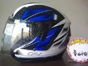 500優惠*台南豪油本舖實體店面*M2R Carbon碳纖維安全帽cf1 CF-1彩繪白藍sol ogk kyt agv
