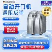 免運台灣出貨廠家】八字開門機電動開門手機別墅工廠農村大門開門機部分訂金下單詳詢