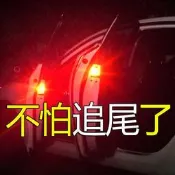【哆啦A夢的百寶屋】車門警示燈 汽車裝飾燈 爆閃燈 車門防撞 警示燈 閃光 開車門燈 迎賓燈