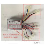 24H出 電動車配件#翼昀YK31C有刷控制器500W48V36V24V電動三輪車 EVO 滑板車 自行車