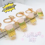 生啤酒杯啤酒杯入油掛件仿真紮啤酒杯啤酒杯入油流動微縮金典啤酒台灣啤酒杯鑰匙圈流油吊飾