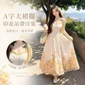 Curvy Room 大尺碼女裝 A字印花吊帶洋裝 大裙擺碎花套裝款 夏季顯瘦收腰女款 度假約會顯高女款 甜美氣質套裝款