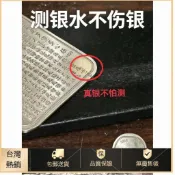 🔥台灣出🔥測銀水 銀飾測試液 銀飾鑑定 銀飾測試劑 銀飾測試工具 銀飾銀點測試 銀飾檢測 銀飾辨識 銀飾驗銀 銀飾真