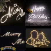 客製化霓虹燈 派對字母燈 marryme求婚 生日快樂 霓虹燈 發光字 表白婚禮裝飾牌 訂製