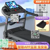 HSM海斯曼跑步機家用款小型折疊家庭智能爬坡電動走步機室內健身