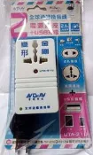 Ψ電魔王Ψ庫存出清品 聖岡 UTA-21U 全球通轉換插頭 電源插座+USB充電 150國通用 轉接頭 萬國插頭萬用插頭