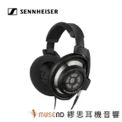 【Sennheiser 森海 】HD800 S 公司貨 2年保固 旗艦 開放式 動圈 耳罩 可換線  現貨【繆思耳機】