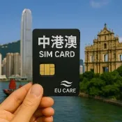 【EU CARE 歐台絲路】中港澳上網卡8日｜每日高速3GB不限量不斷網(中港澳上網卡)