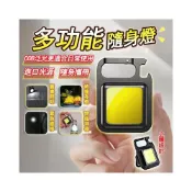 (店+)D扣鑰匙扣燈 露營燈 爆閃燈 維修燈 戶外燈 燈 燈具 COB工作燈 手電筒 應急燈 COB 帳篷燈 鑰匙扣燈