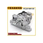 (店+)福興牌 瓦斯開關 (低壓／中壓任選)  中壓海產爐 雞蛋糕爐 電點開關 瓦斯爐零件 瓦斯開關 海產爐開關 電點開關 嚞