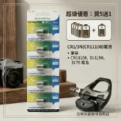 [台灣現貨快速出貨] CR1/3N 鈕扣電池 3V CR-1/3N 兼容 DL1/3N 鈕扣電池 (CR11108電池)