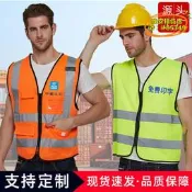 【台灣現貨】反光背心安全外套交通施工服建築工程螢光黃馬甲印字環衛工防護服