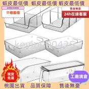 關注立減✅ ♞,♘【台灣出貨+統編】冰箱收納盒透明保鮮盒食品級專用廚房蔬菜水果鷄蛋冷凍整理儲物盒