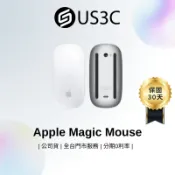 Apple Magic Mouse 巧控滑鼠 USB-C / Lightning 無線藍牙 Mac 蘋果滑鼠 二手品