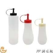 PP調味瓶 調味罐 醬油瓶 油瓶 油罐 調味瓶 香油瓶 調味料擠壓瓶 醬料瓶 尖嘴擠壓瓶 日式調味瓶