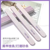 【可開票】台灣出貨#指甲銼磨指甲砂條搓條打磨條修甲拋光海綿挫條美甲店專用工具套裝