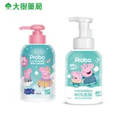 快潔適 博寶兒抑菌洗手乳/洗手慕絲 佩佩豬 大樹藥局