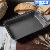 烘焙工具 不粘長方形蛋糕烤盤加深碳鋼燒烤盤大中小可選愛滿屋烘焙