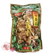 (店+)【正心堂花茶行】特級牛蒡茶 600克x1包