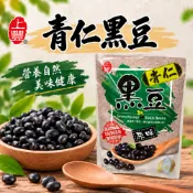 【上豐】下酒菜必備 青仁黑豆(原味) 90g