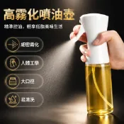 玻璃噴油壺 廚房家用按壓定量噴油瓶 食用橄欖油噴霧瓶 烘焙控油醬料瓶 戶外燒烤噴油罐 耐高溫防漏密封 廚房儲物容器