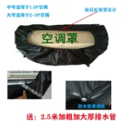 連盛 空調清洗罩室內掛機接水罩家用清潔防塵罩多款可選清洗防水接水