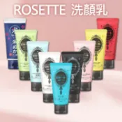 日本 ROSETTE 洗顏乳120g 洗面乳 洗臉 潔顏乳 日本洗面乳 臉部清潔 毛孔清潔【小三美日】D533918