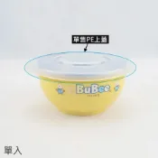 (店+)寶石牌香醇兒童碗/豆豆兒童碗專用上蓋PE上蓋