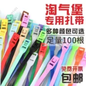 ✨可開發票#淘氣堡紮帶兒童樂園紮帶捆綁帶淘氣堡紮帶條平扣紮帶抗老化耐高溫#免運費